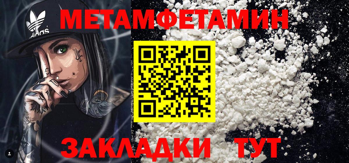 Amphetamine 98%  hydra как зайти  Пугачёв  Вход с VPN 