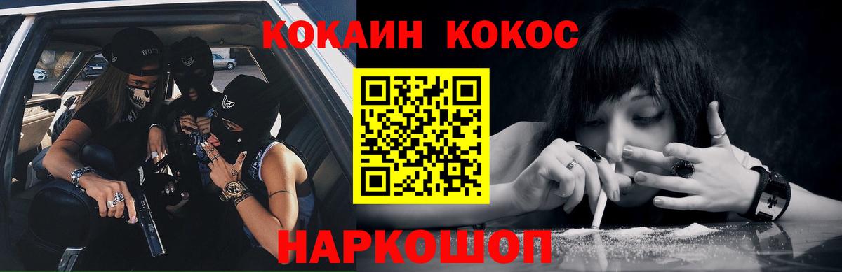 COCAIN Боливия Пугачёв