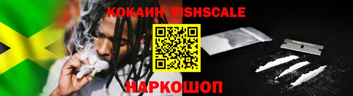 Cocaine Columbia  Вход с VPN  Кокаин Боливия  Пугачёв 