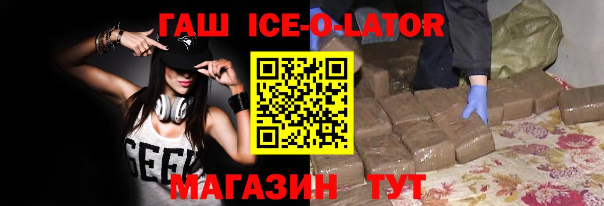 Гашиш индика сатива Пугачёв