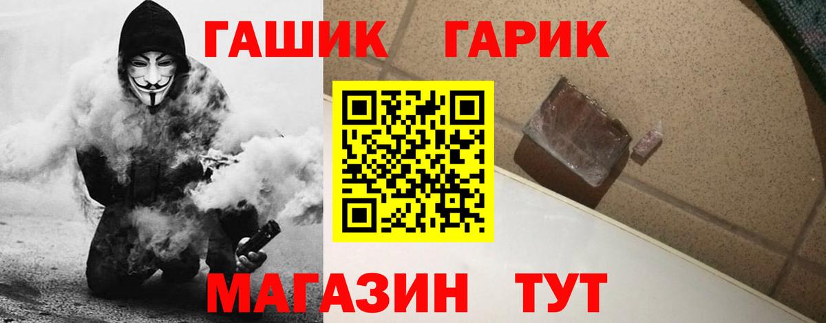 ГАШИШ AMNESIA HAZE  Гашиш гашик  Вход с VPN  Пугачёв 