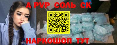 jwh Будённовск
