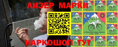 марки lsd Бузулук