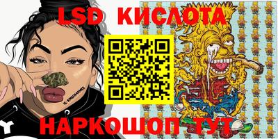 марки lsd Бузулук