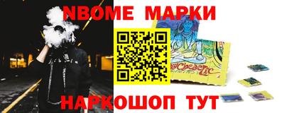 марки lsd Бузулук