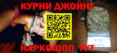 каннабис Бугуруслан
