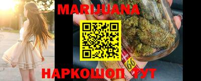 каннабис Бугуруслан