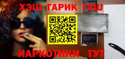 каннабис Бугуруслан