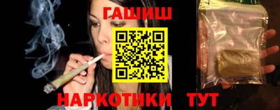 каннабис Бугуруслан