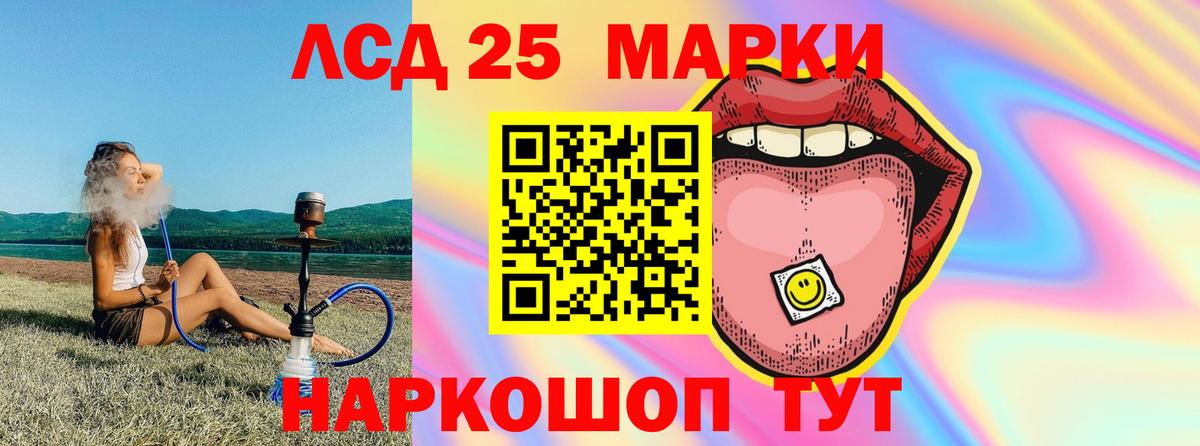 Пугачёв  Лсд 25 экстази ecstasy  LSD-25 экстази ecstasy  ЛСД экстази  Вход с VPN 