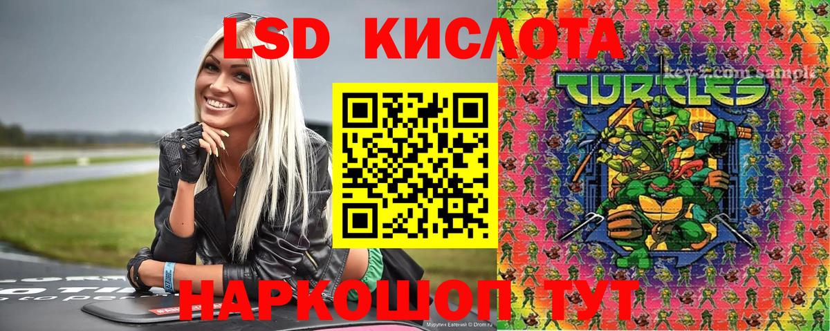 купить наркотик  Марки N-bome  Вход с VPN  Марки 25I-NBOMe 1,8мг  Пугачёв 