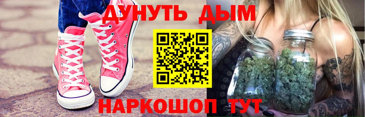 Каннабис марихуана  Вход с VPN  Канабис тримм  МАРИХУАНА план  Пугачёв 
